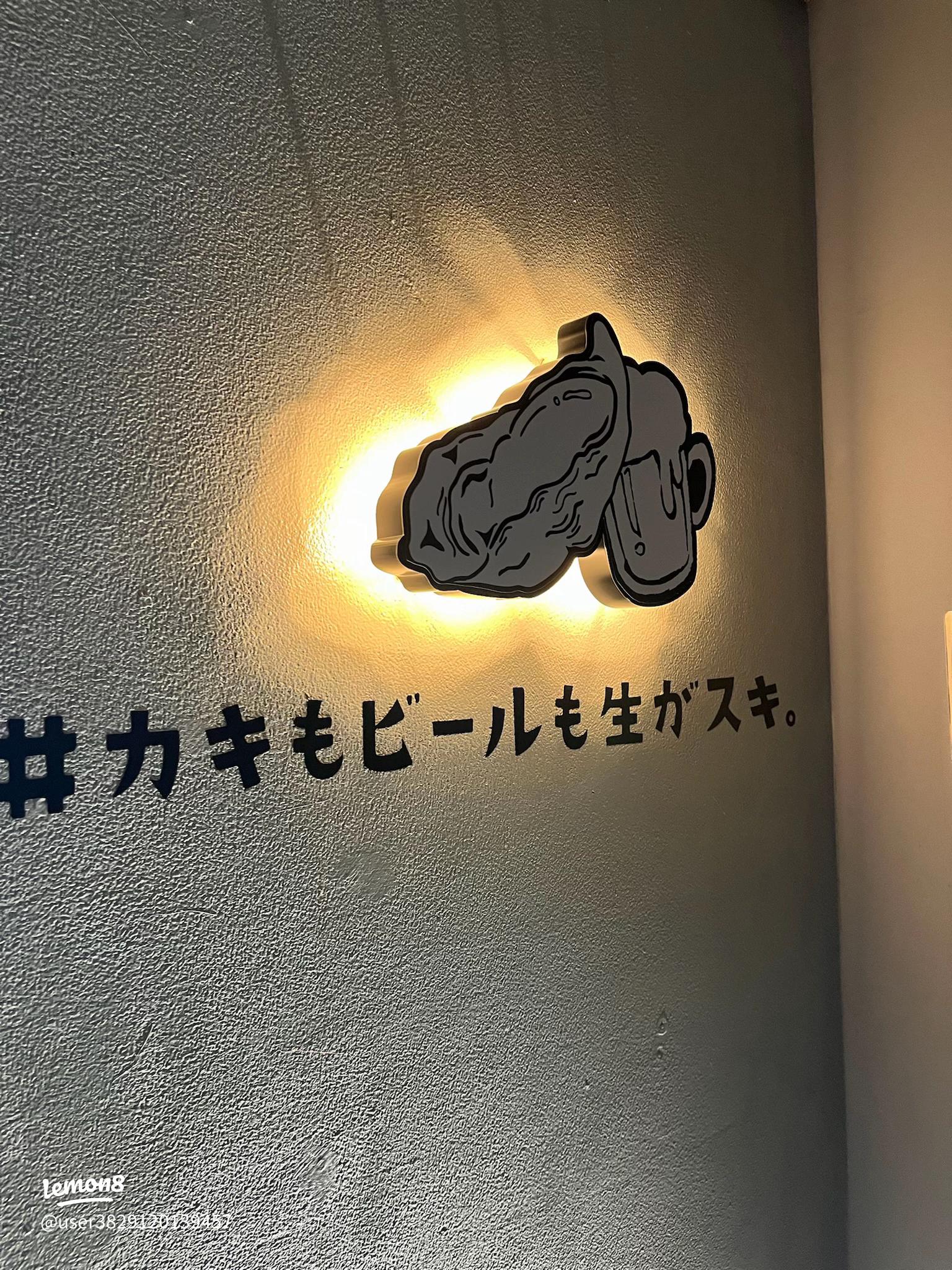 カキフライ 牡蠣が美味しい季節になりましたね🦪✨ 今年もすぎのや本陣では、 カキフライ定食をご用意いたしました‼️ 衣はサックサク、牡蠣はぷっるぷる、、、🤤最高の食感と、 濃厚クリーミーな味をお楽しみいただけますっ！ タルタルソースでも、ソースでも、醤油でも