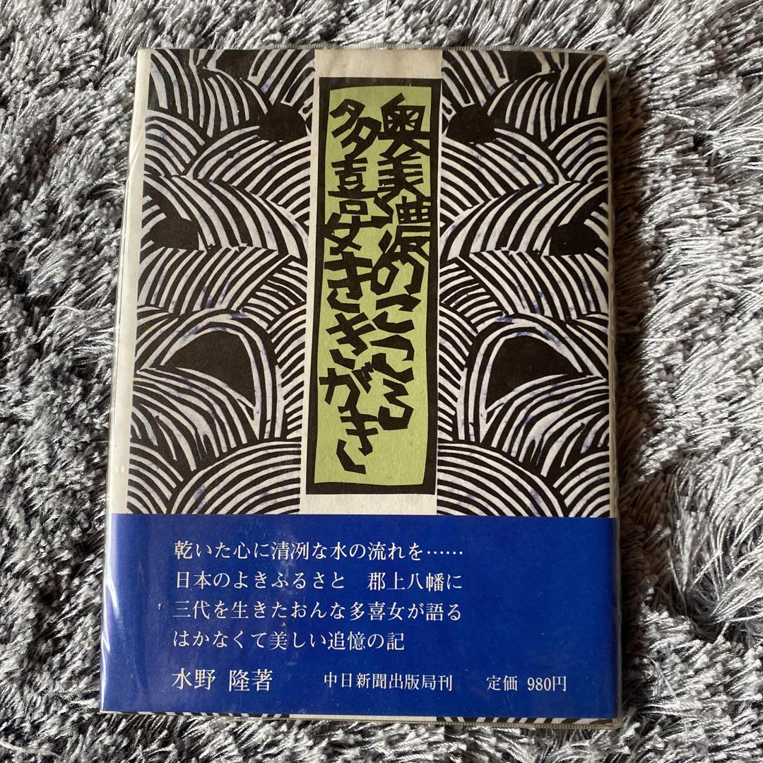 空手を通じて、負けない心を作る