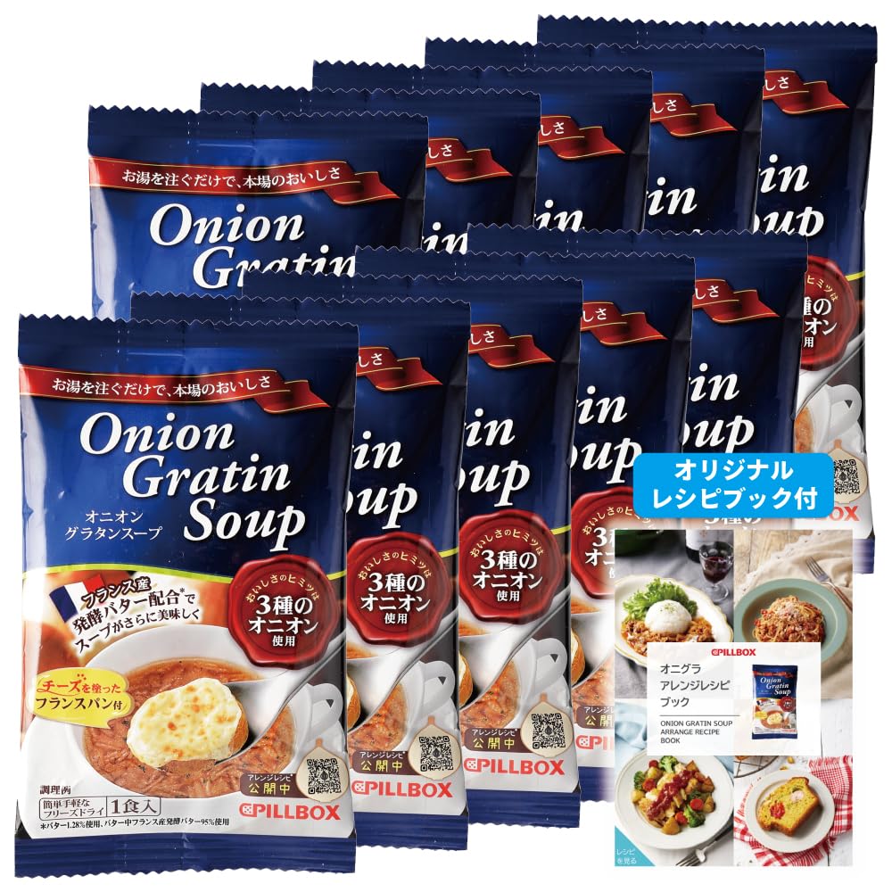 今出川店限定いつも ル プチメックをご愛顧頂きありがとうございます。 オニオングラタンスープは、まだまだcafe menuで提供中です！オニオンスープに、プチメック自慢のミッシュのパンと3種のチーズがとろり。 生姜がほんのり香り、体がとても温まりますよ。 単品で