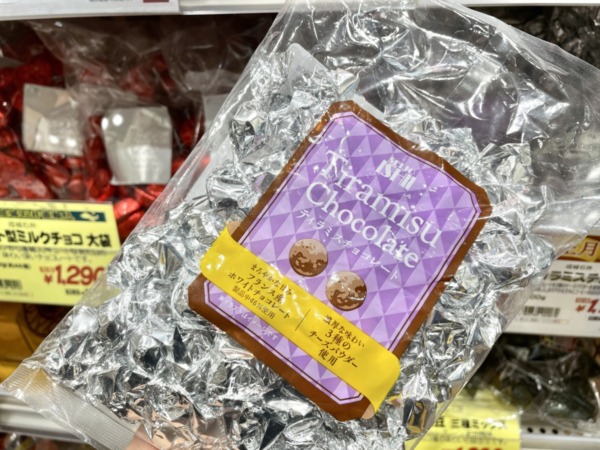 成城石井 ティラミスチョコレート 180gD+2 – 成城石井.com