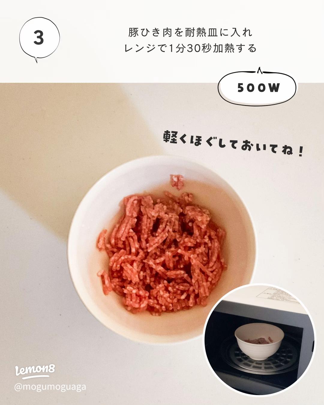 取り分け離乳食 肉じゃが