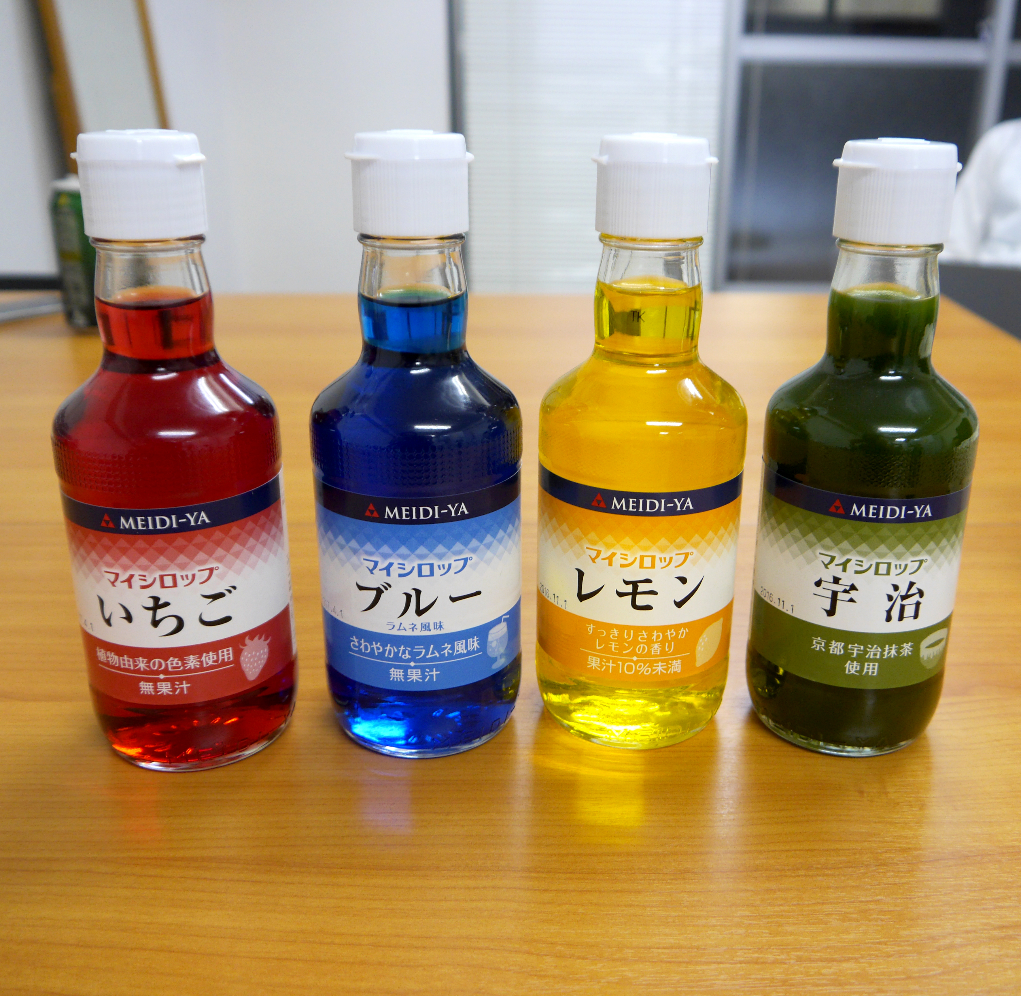 かき氷シロップの味は全部同じという驚愕の事実一人遊び研究所 所長 岸本かよ