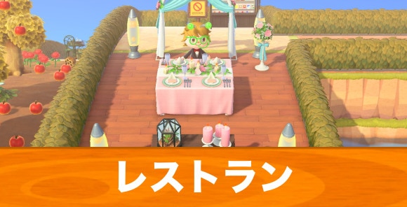 あつ森 青を基調とした『シーフードレストラン』コーディネートがめちゃくちゃ良い! - あつ森まとめ速報