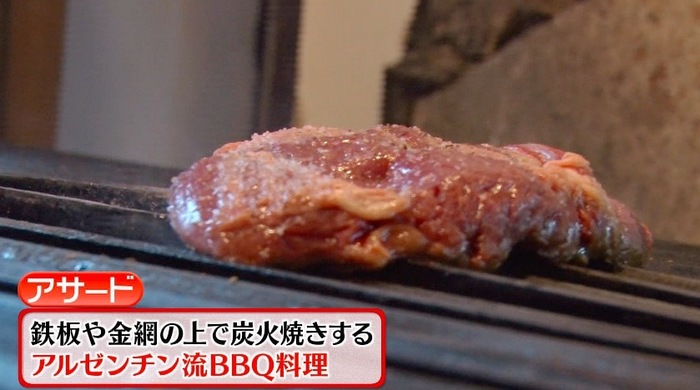肉好き必見！アルゼンチンの美味しいお肉の買い方・食べ方たびこふれ