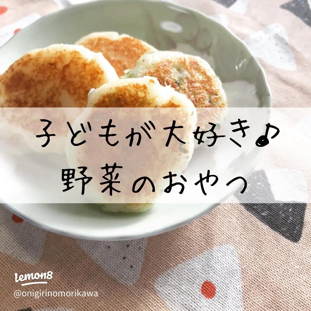 ＊幼児おやつ＊米粉の黒ゴマきな粉焼きドーナツ