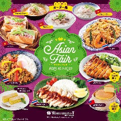 割烹 井口 加古川店 Lunch 加古川市神様、食べても太らない身体をください