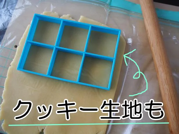 １００円ショップのクッキー缶とクッキー型ちょっとの工夫でかわいいケーキ