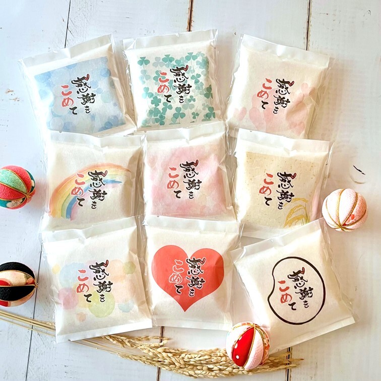 完売国産米1合 真空パックご縁に感謝です198円販促メッセ