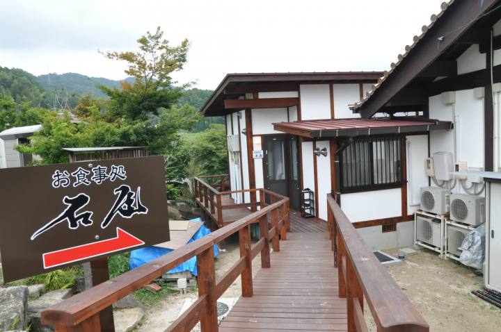 神勝寺無明院庭園の枯山水（石庭）【広島県福山市】 - 枯山水めぐり