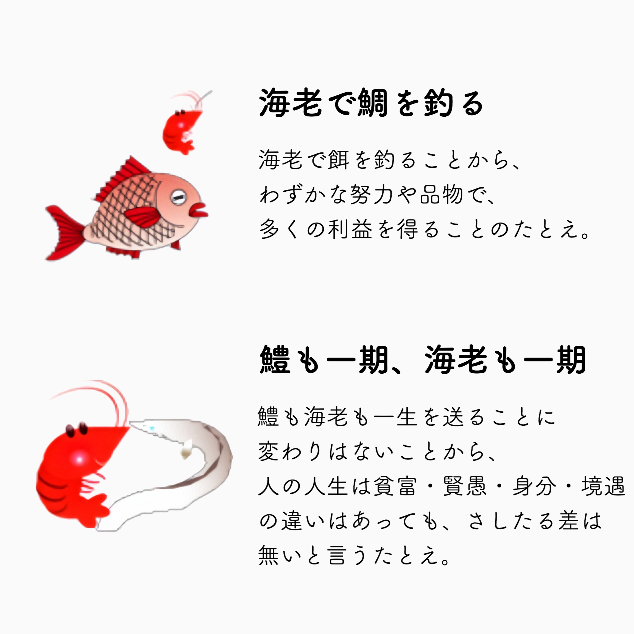 海老の豆知識一般社団法人日本海老協会 公式ホームページ – 一般社団法人日本海老協会 公式ホームページ