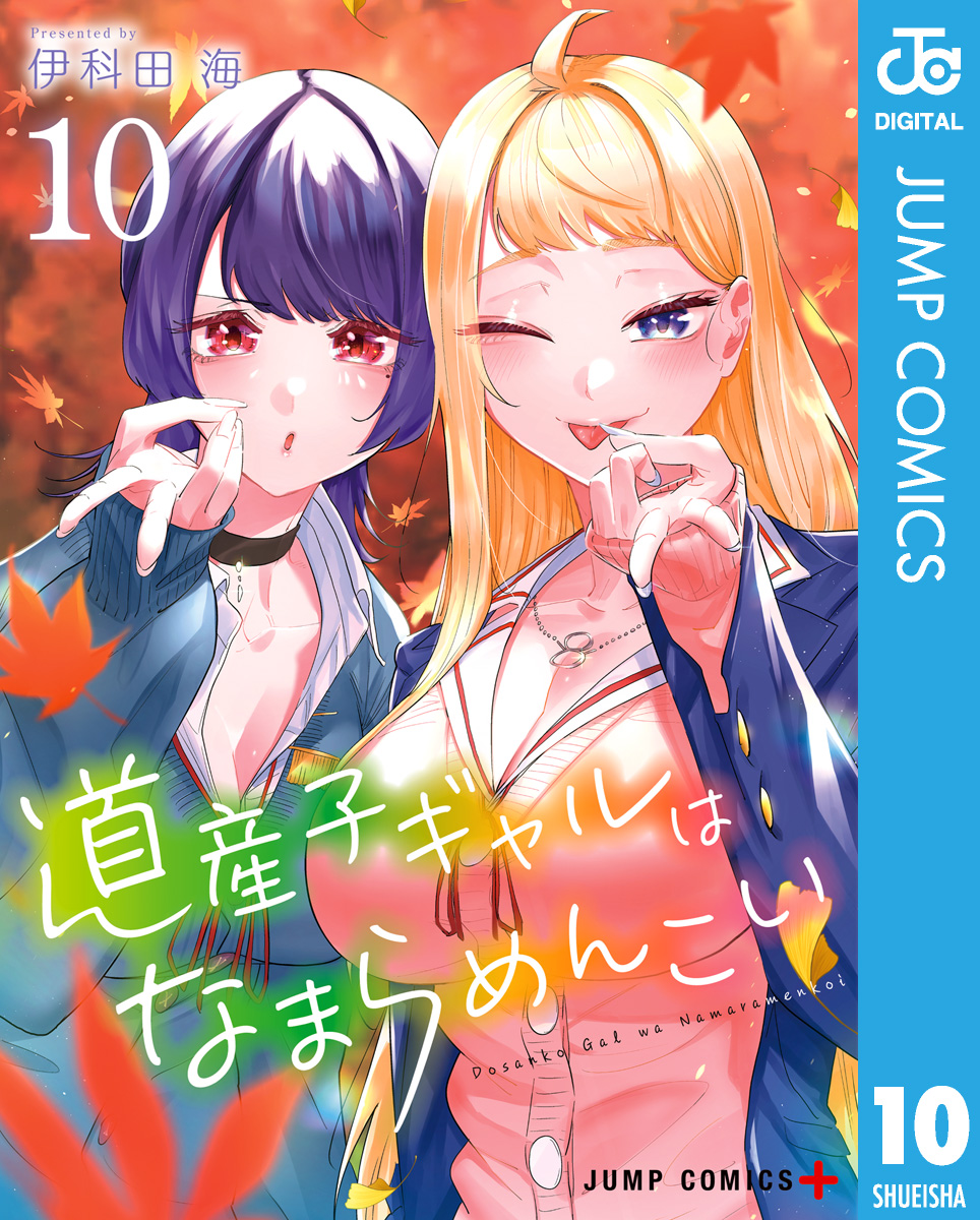 総勢80名！選ばれしギャルだらけの『みこし祭り』でアクシデント続出…完走なるか！？：YOUは何しに日本へ？ |  テレ東・ＢＳテレ東の読んで見て感じるメディア テレ東プラス