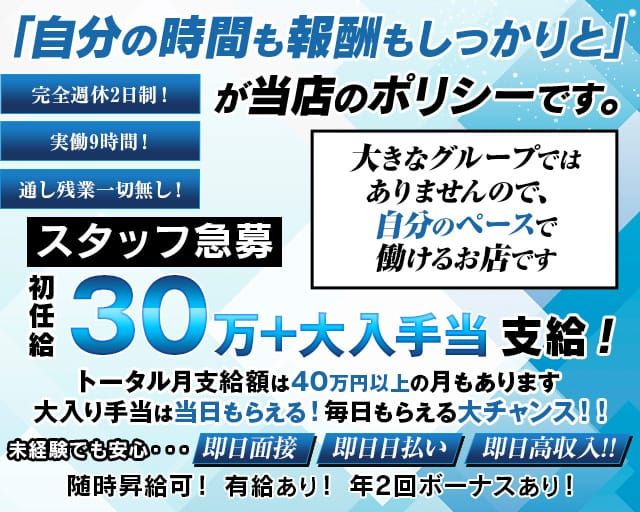 かほ」夜這い茶屋 はなれ（ヨバイチャヤハナレ） - 池袋東口/ホテヘル｜シティヘブンネット