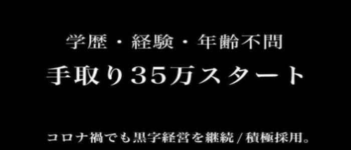 新大久保｜デリヘルドライバー・風俗送迎求人【メンズバニラ】で高収入バイト