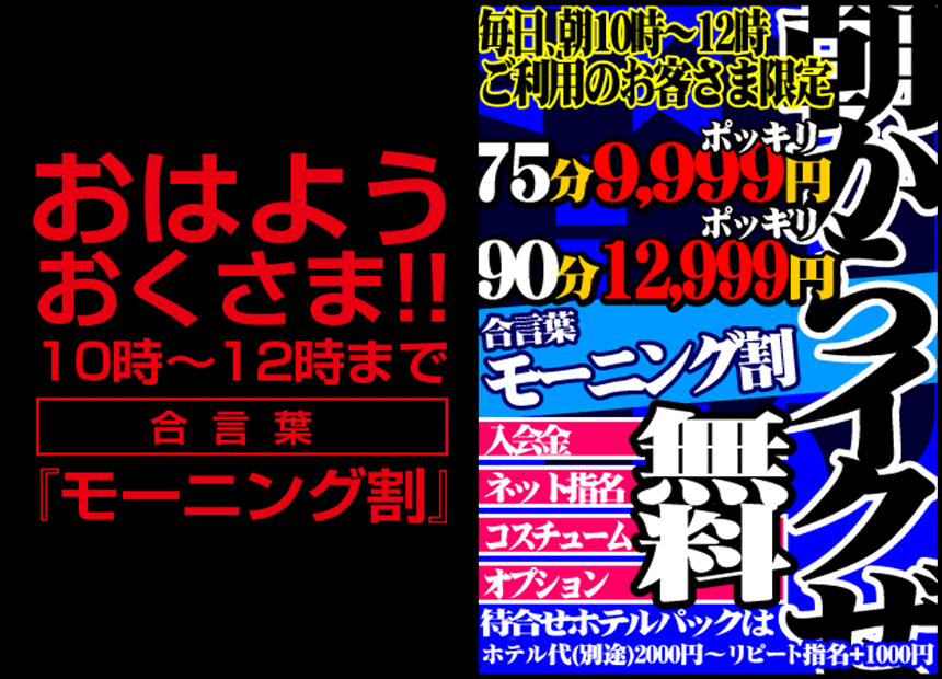 写メ日記：ギン妻パラダイス 和歌山店（ギンツマパラダイスワカヤマテン） - 和歌山市/デリヘル｜シティヘブンネット