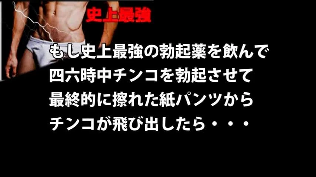 気付かないふりをして布越し2cm挿入状態で施術を続ける小悪魔エステティシャン！施術のドサクサに紛れ股間を紙パンツに擦りつ… - AV女優@アダルト動画