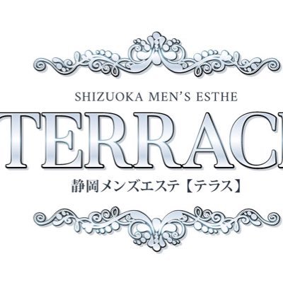 静岡市内・静岡駅周辺の人気メンズエステ一覧│名古屋のメンズエステやマッサージならアロマパンダ通信
