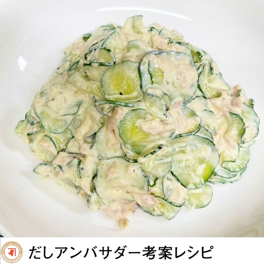 簡単なのにリピ確定！？きゅうりとミニトマトのツナ和え レシピ・作り方Tasty