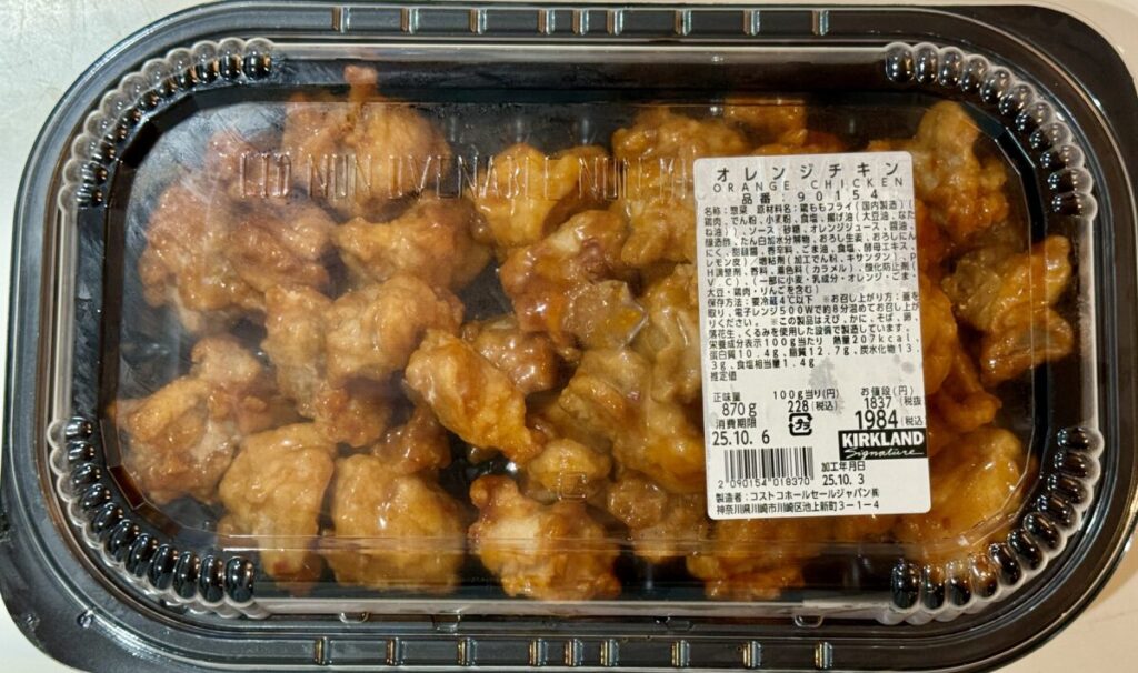 コストコのデリ惣菜『オレンジチキン』はどんな料理? 手羽元の旨みをさわやか甘ソースが引き出してmitok ミトク