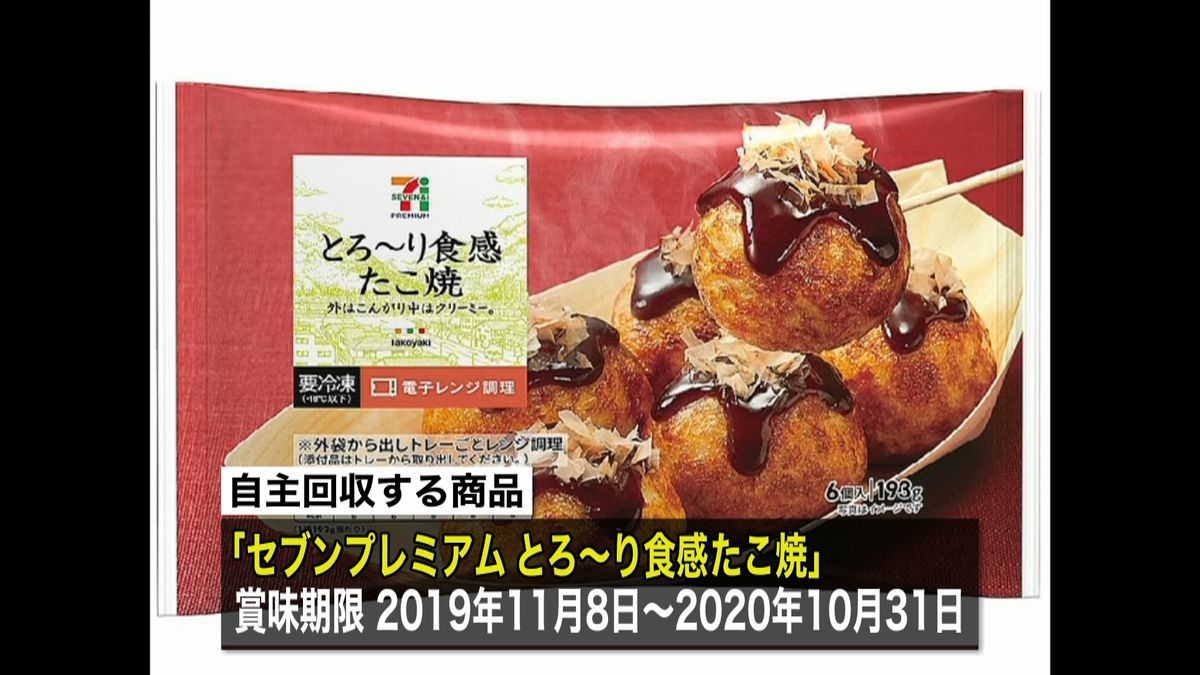 中評価 「想像以上に - セブンプレミアム たこ焼」のクチコミ・評価 - きなこさん もぐナビ