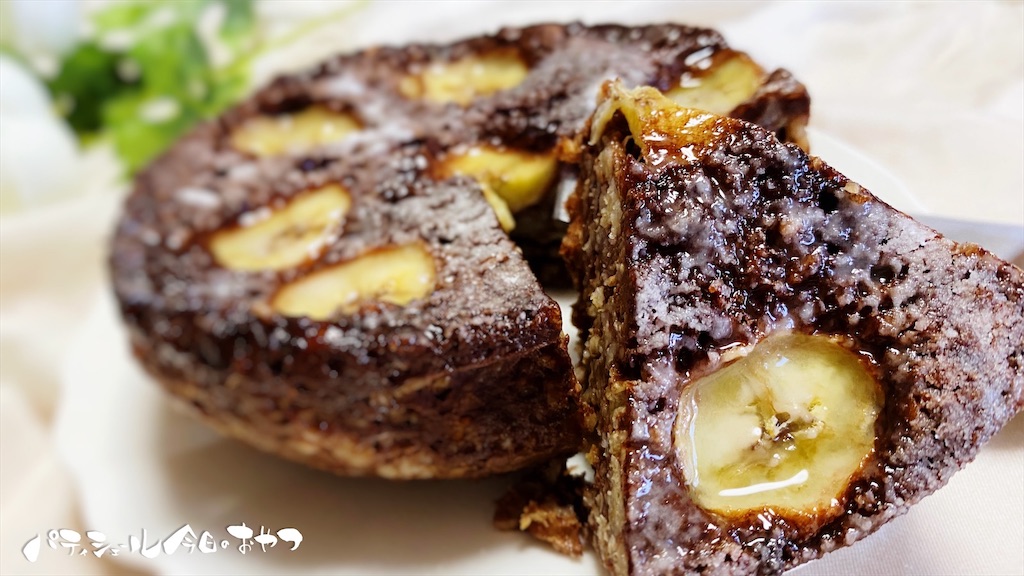 ダイエットに最適なバナナレシピ集