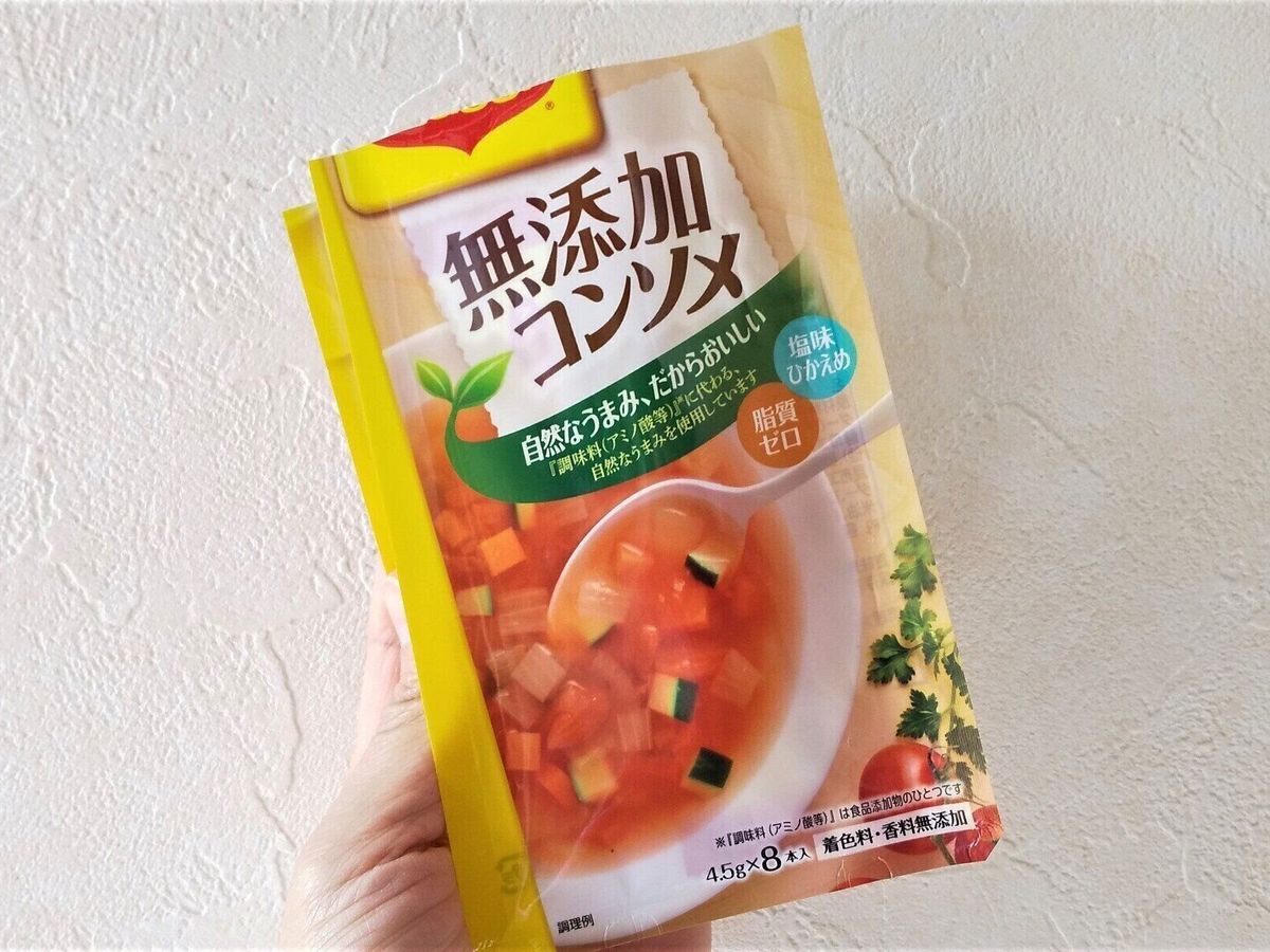 コンソメ」がないときの代用レシピを検証！おすすめの組み合わせも紹介 管理栄養士が解説サンキュ