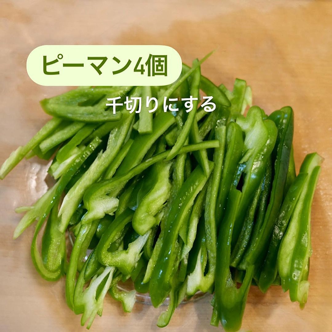 ピーマンと茗荷の塩きんぴら