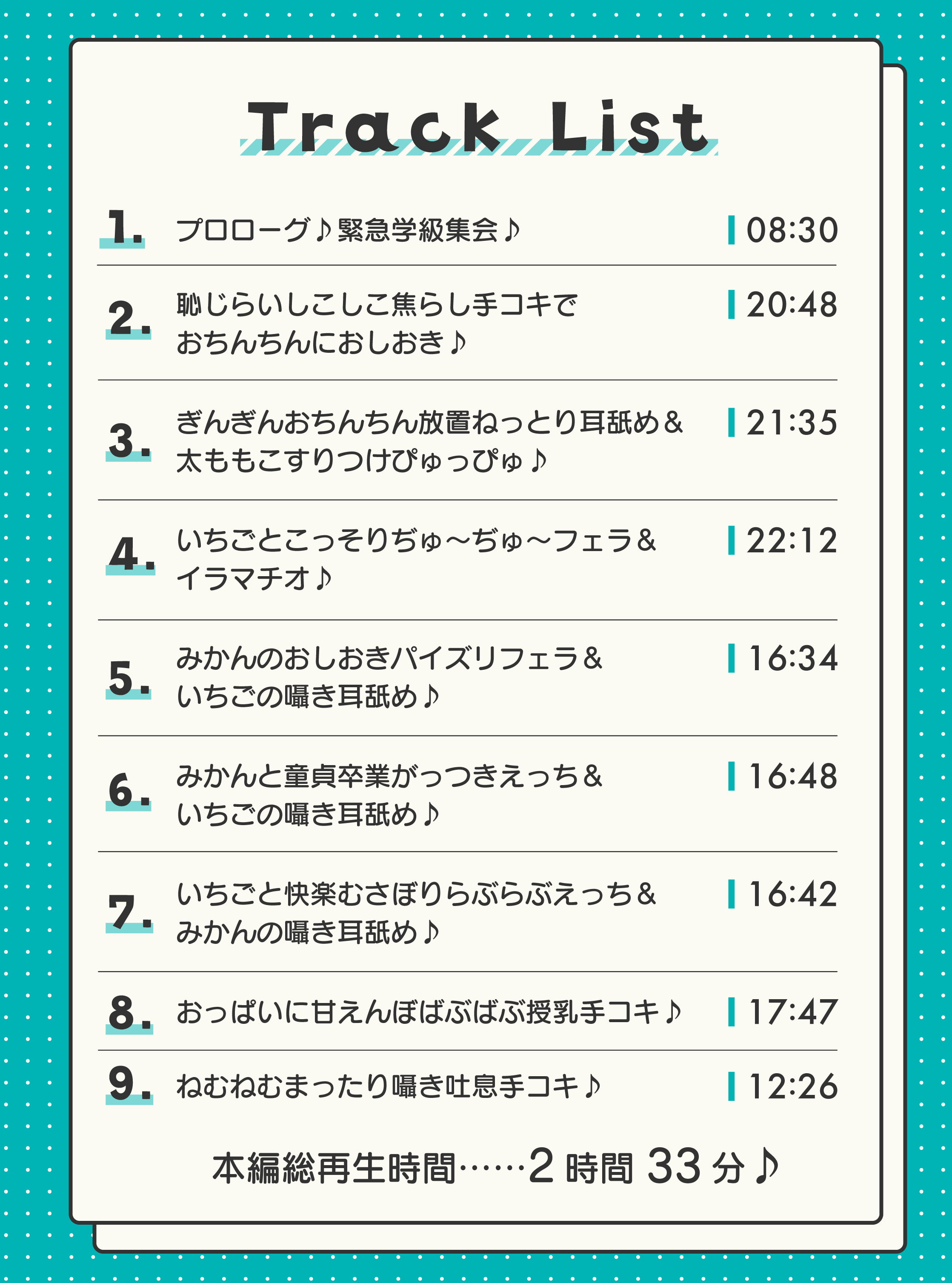 谷間の主張が激しすぎるビールの売り子が 彼氏のオナニーネタに 私をオカズにオナニーしてほしい！みつき 21歳 261ARA-542