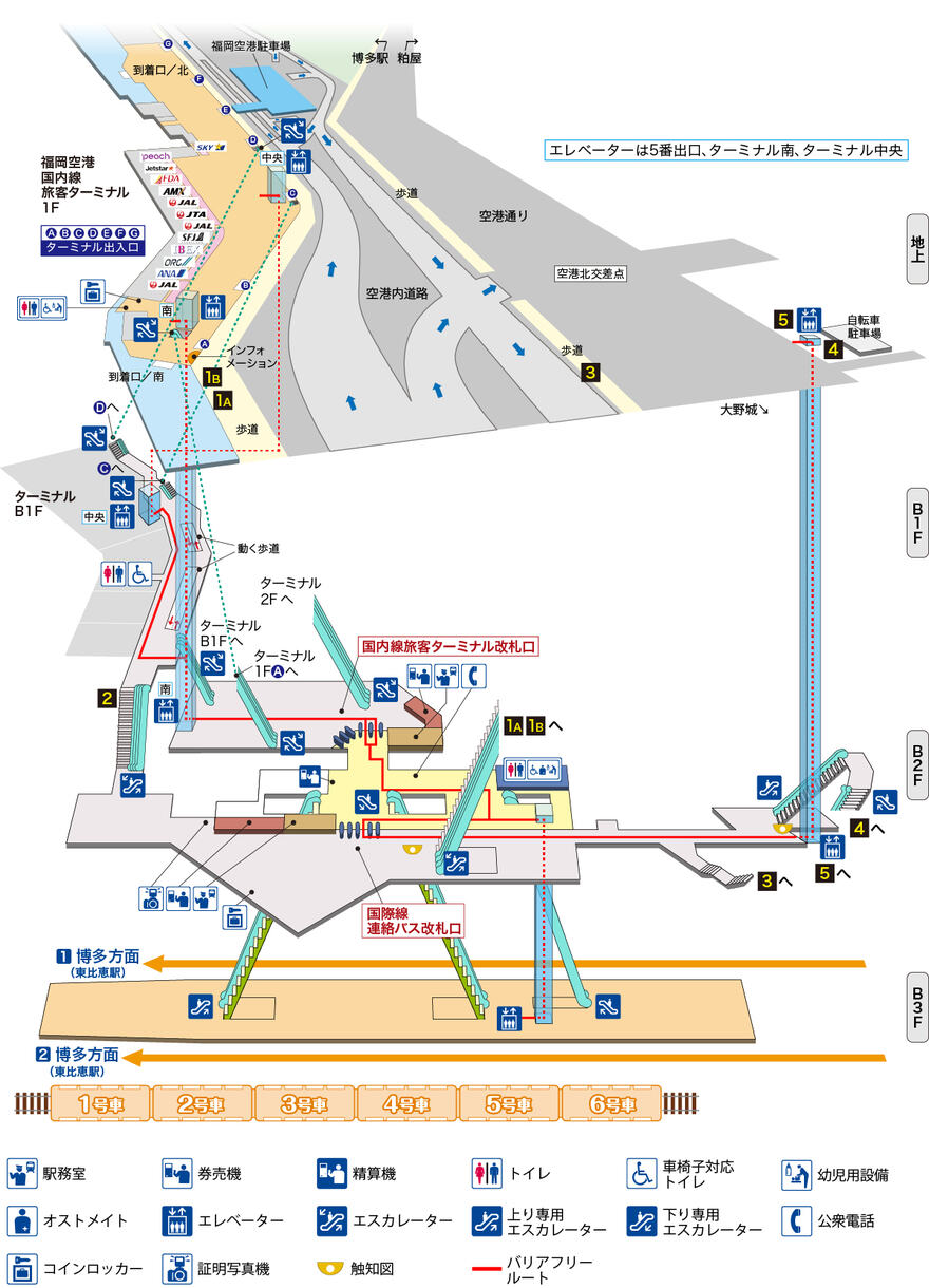 国鉄筑肥線切符 西新駅から博多ゆき30円2等、120円区間、50円区間ゆき