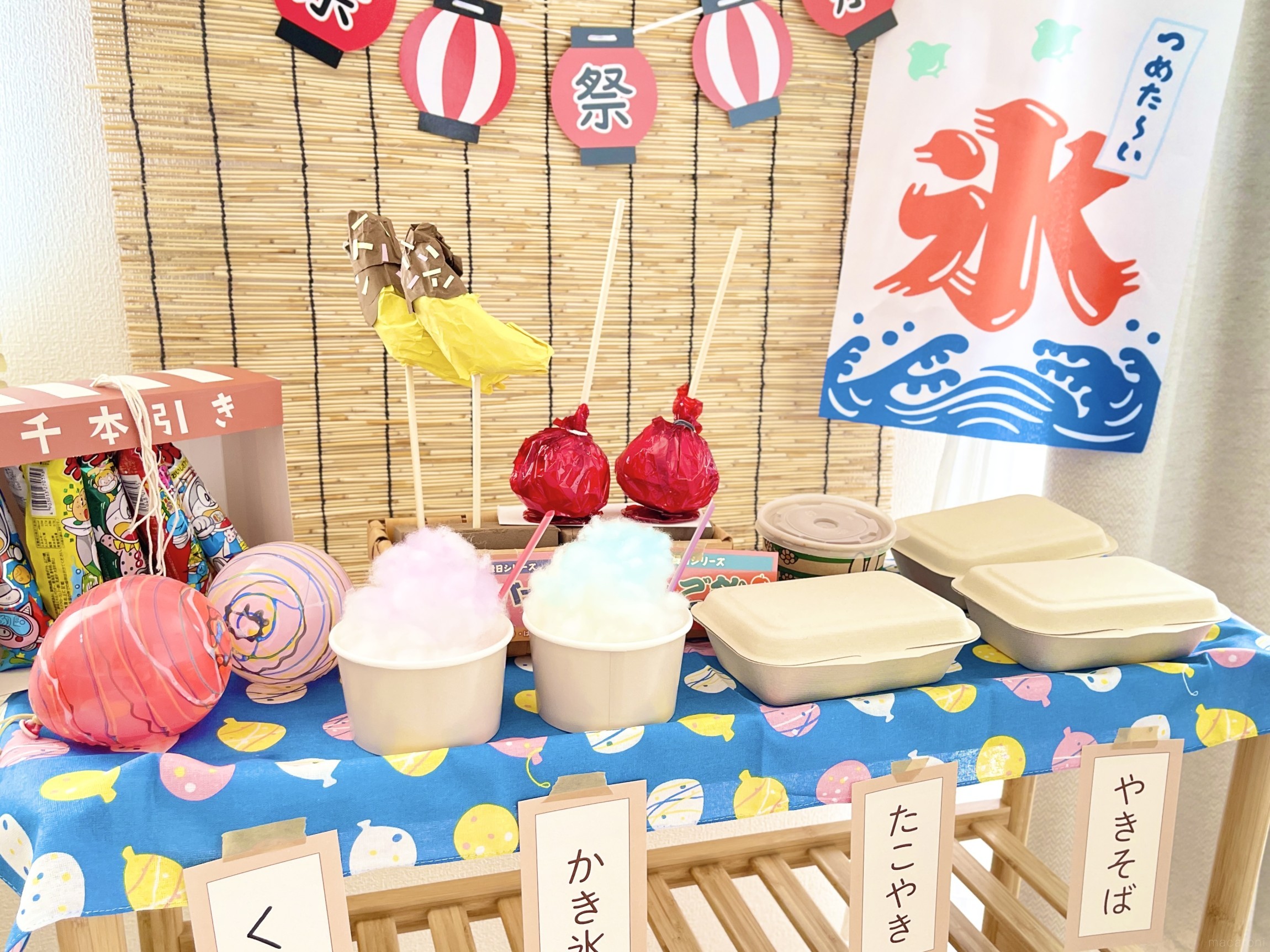 ダイソー おうち夏祭りの商品を使ったおしゃれなインテリア実例RoomClip ルームクリップ