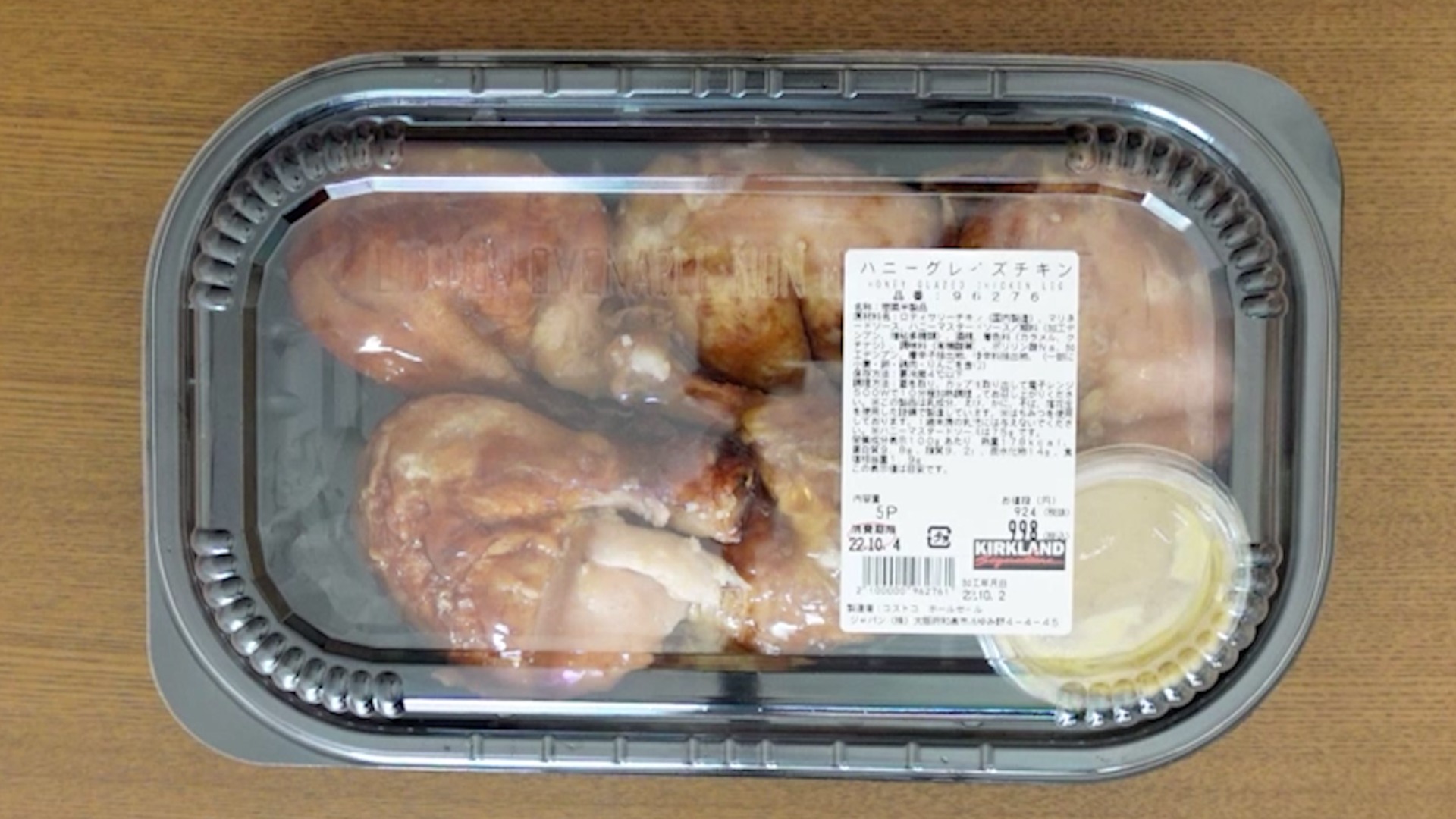 コストコのハニーグレイズチキンは即買い推奨のレア品！アレンジ自在＆冷凍保存OKイチオシichioshi