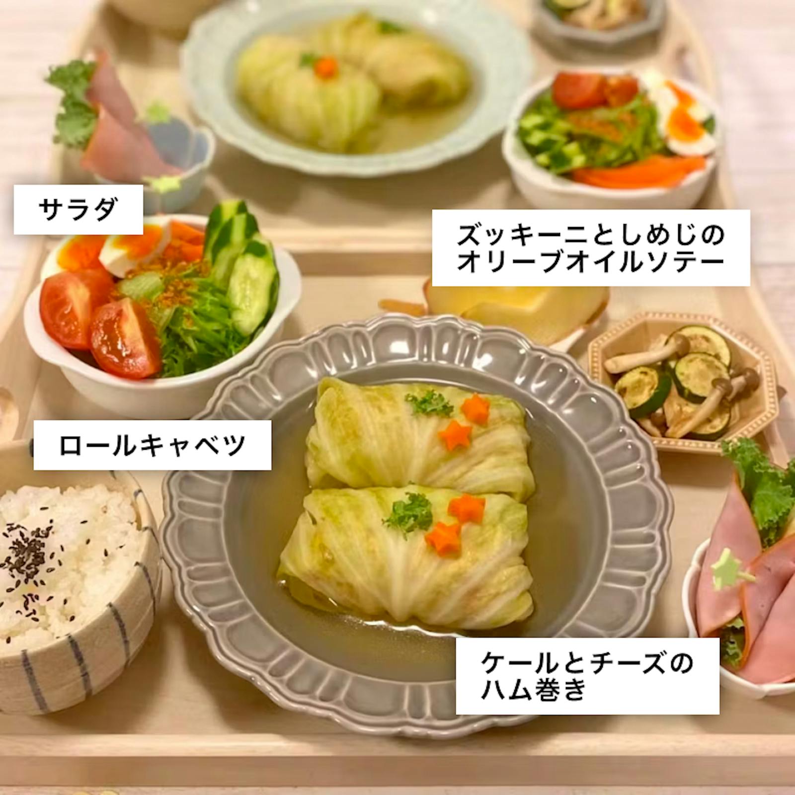 笠原将弘さんの主役級おかず「和風ロールキャベツ」レシピ。おつまみにもなる副菜も - ライブドアニュース