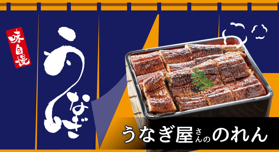 閉店 うなぎ 焼き鳥 う福三宮 さんちか味ののれん街 - 神戸三宮 阪急居酒屋食べログ