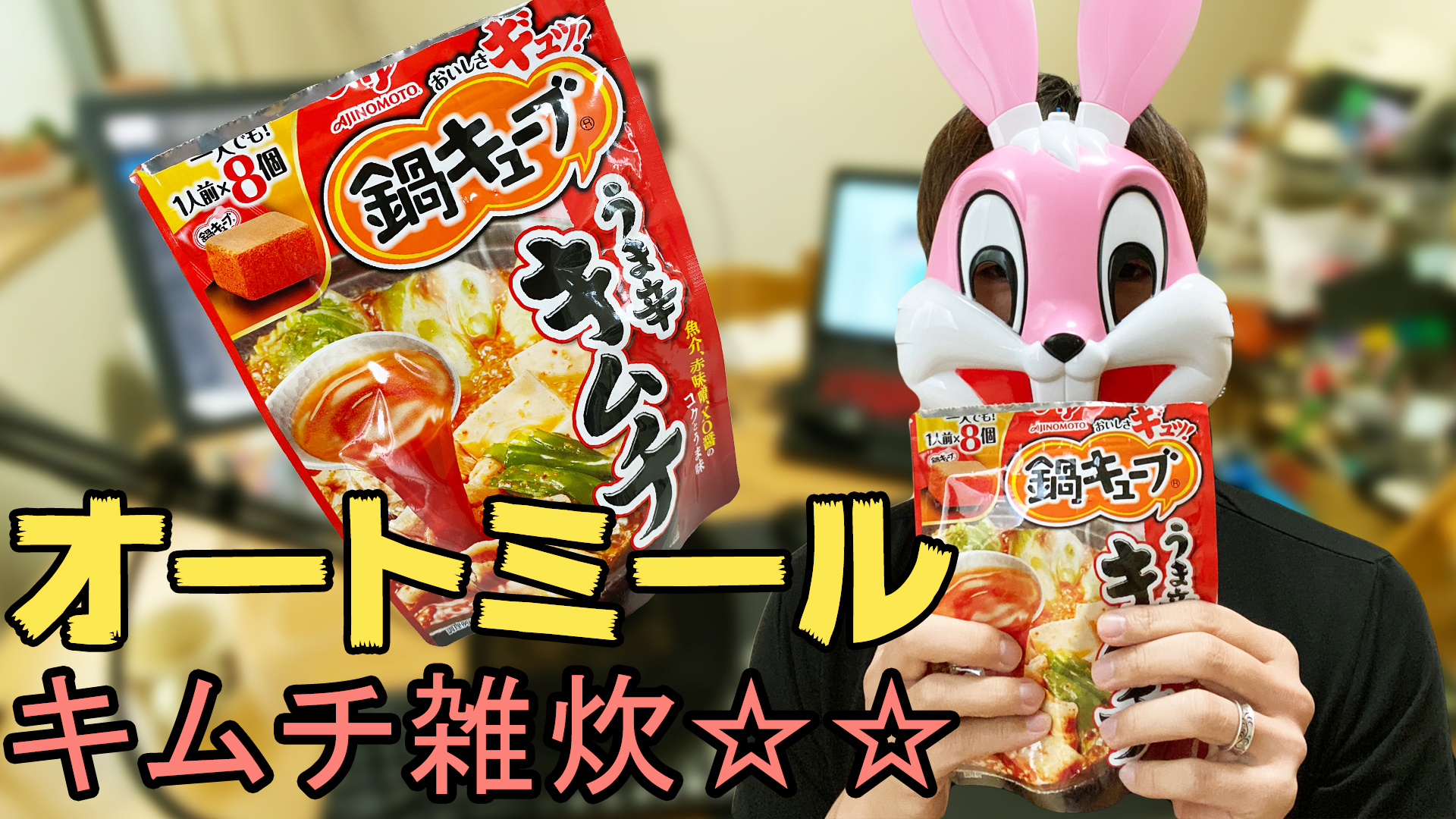 キムチ チーズ えのき オートミール雑炊 レシピ・作り方 by なりこかあちゃん - 楽天レシピ