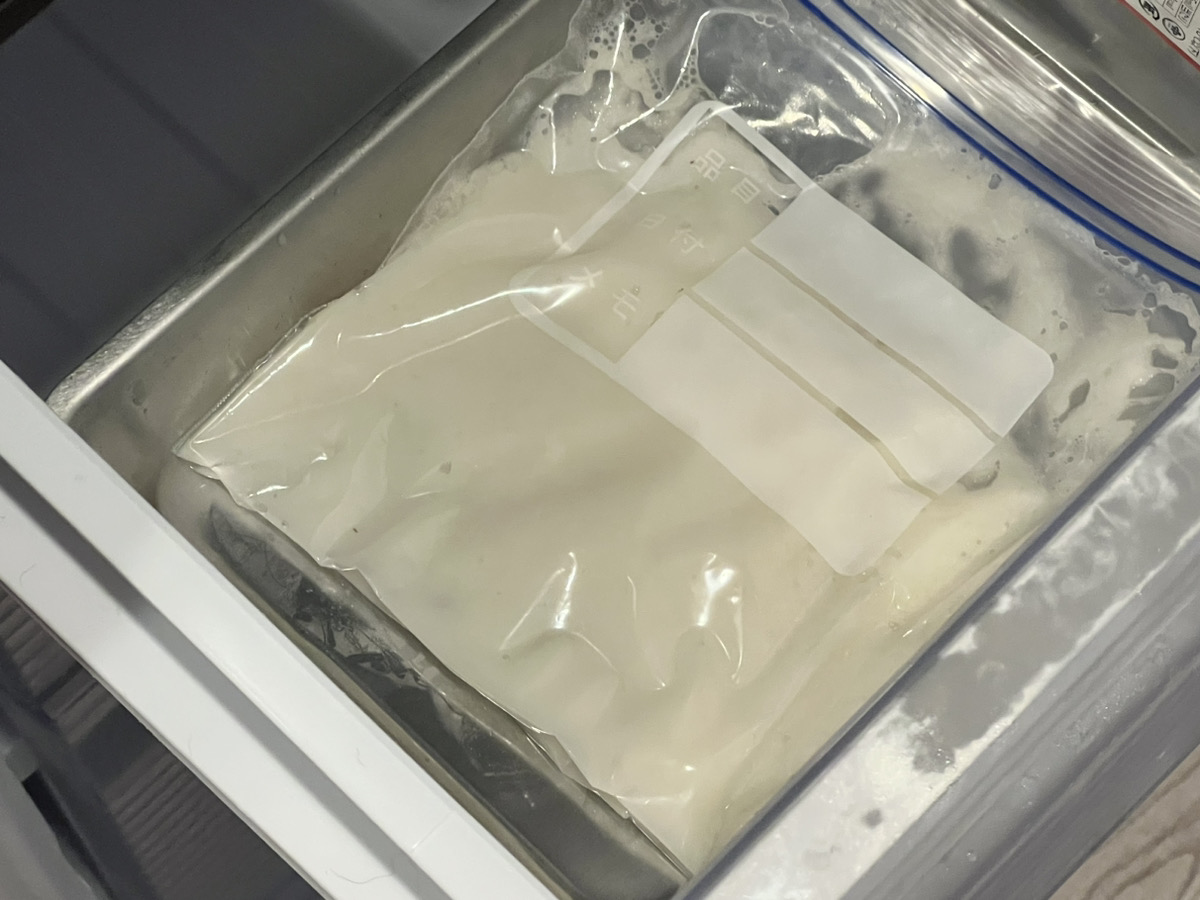 長芋・山芋の冷凍方法 とろろ・すりおろし・そのまま保存のコツほほえみごはん-冷凍で食を豊かに-ニチレイフーズ