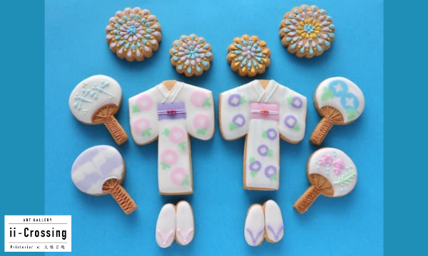 夏のアイシングクッキーレッスンのご案内です。桜ガーデン