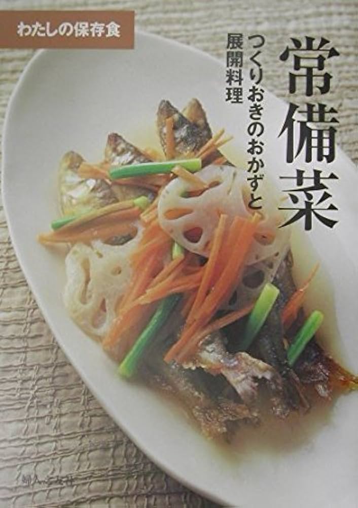 セロリの絶品作り置き!人気の常備菜レシピ10選 - macaroni