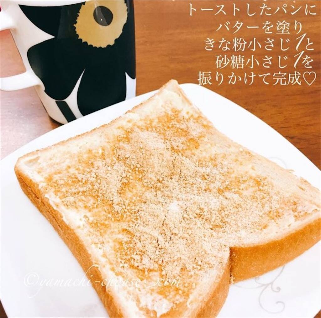 食パンの天才的な食べ方 もうトーストには戻れない！食パンで作れる簡単おやつレシピ4選・作り方Tasty