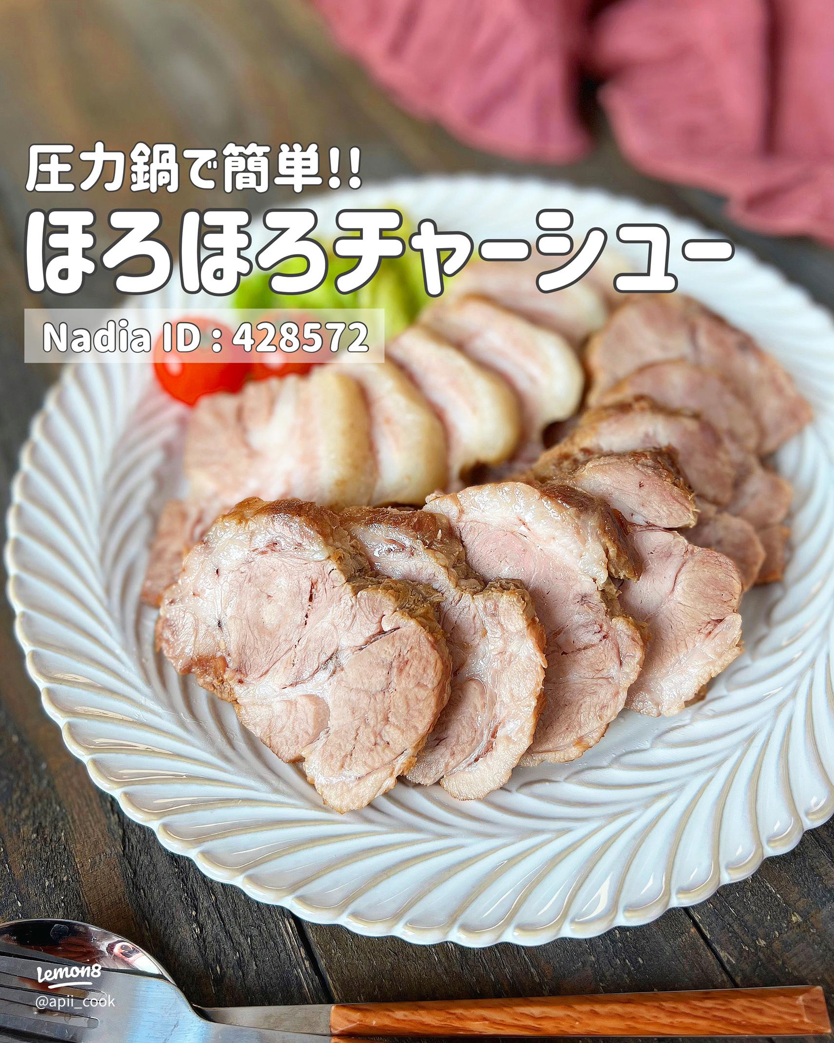 コストコ牛肩ロースかたまり 夢のステーキ
