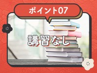 さな：隣の奥様＆隣の熟女 四日市店 -四日市/デリヘル｜駅ちか！人気ランキング