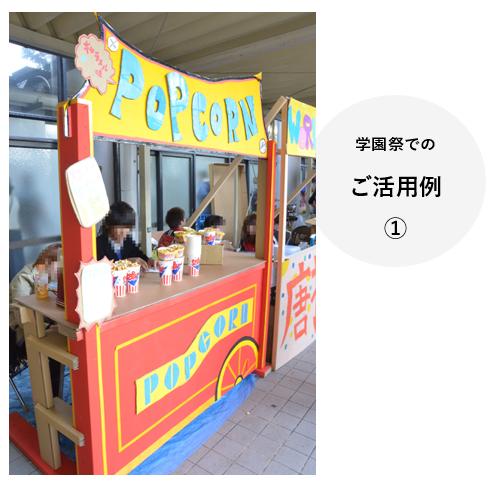 DIY 屋台のインテリア・手作りの実例RoomClip ルームクリップ