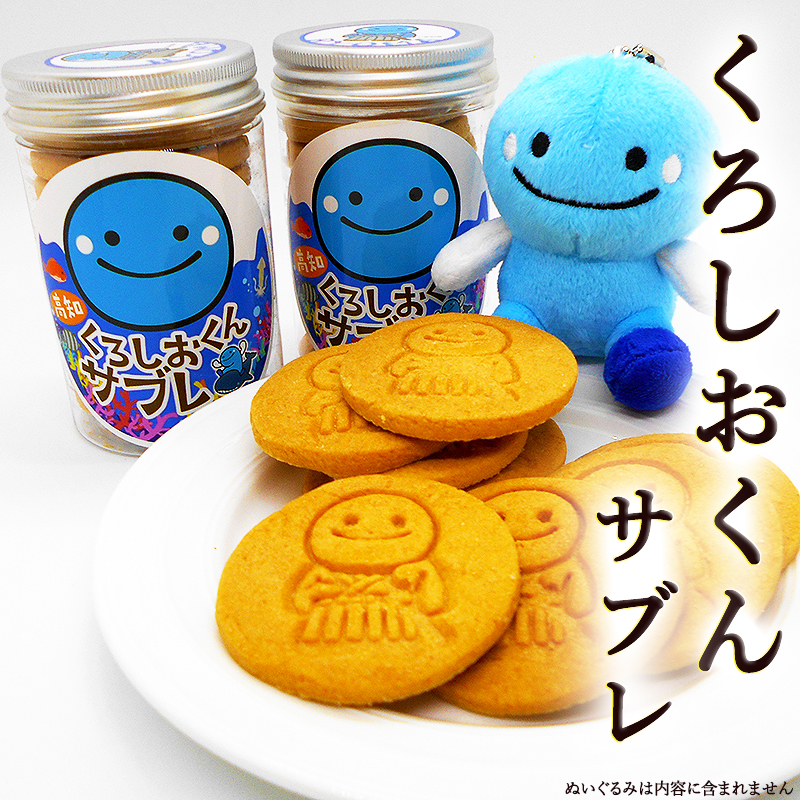 可愛いすぎて話題！ ヨックモック「エルクの手作りクッキー」を買ってみた – 食楽web