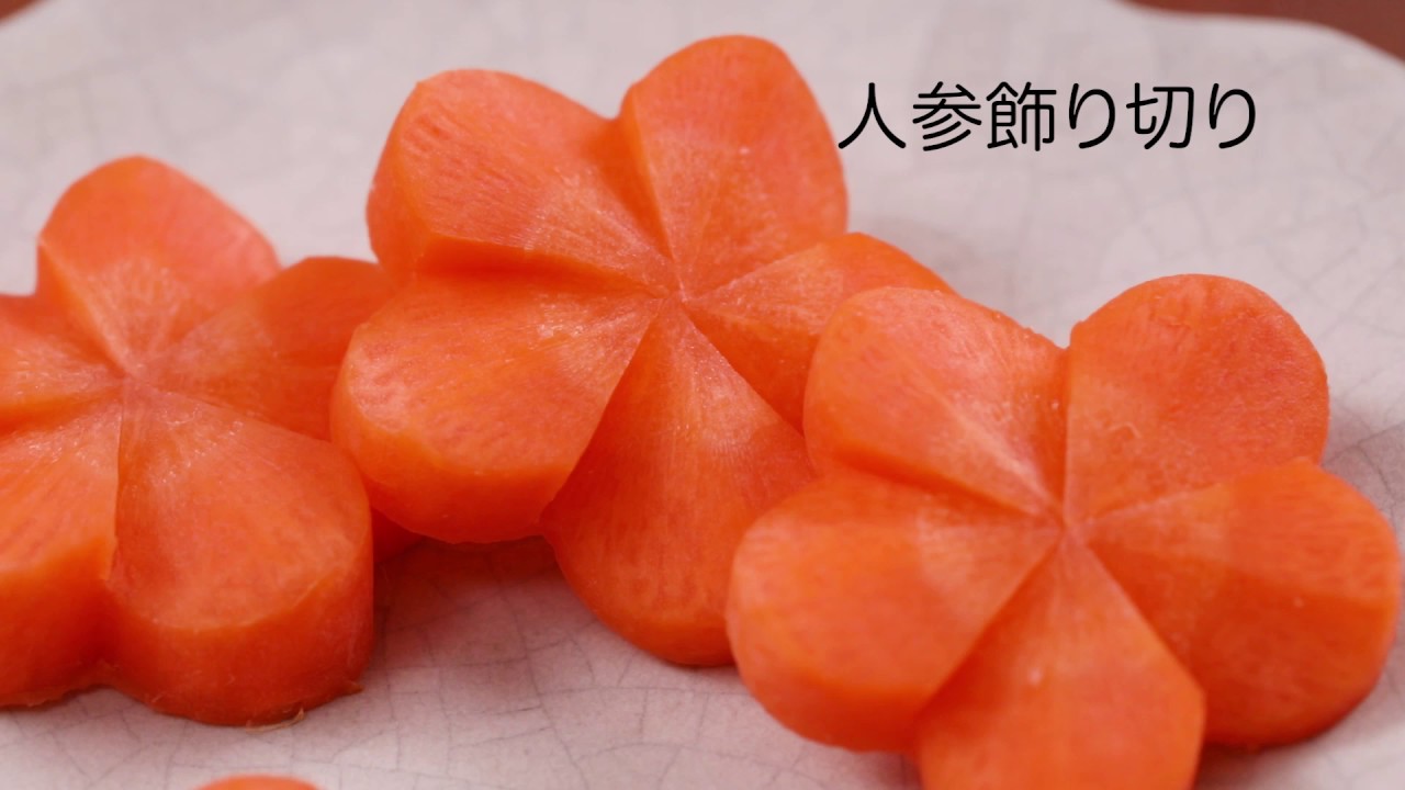 🦅人参の飾り切り🦅中華料理 中華 飾り切り 飾り包丁 人参鳥 日々 練習 飾り包丁って難しいけど面白い 飾り包丁 が好き ハマる 無心 勉強 学び 記録 野菜 食 食育 いつも何かを作る 食べるの大好き 日々の暮らし 日々の料理 飾り 自己満