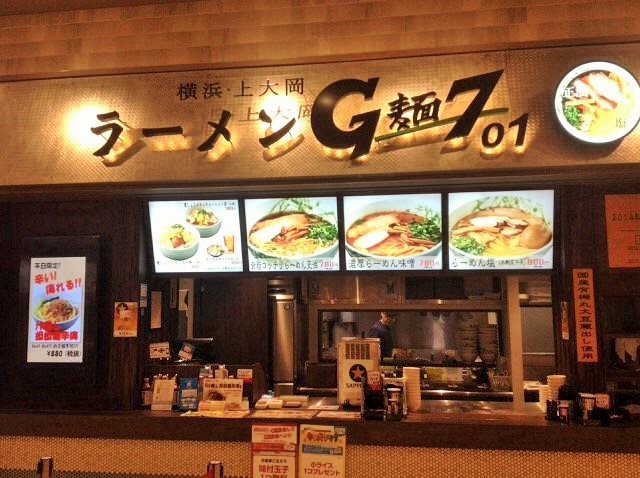 番外編 札幌みそのの炙り豚盛り味噌らーめん@平塚まれパ食べた日記 旧：まれパの神戸常駐日記