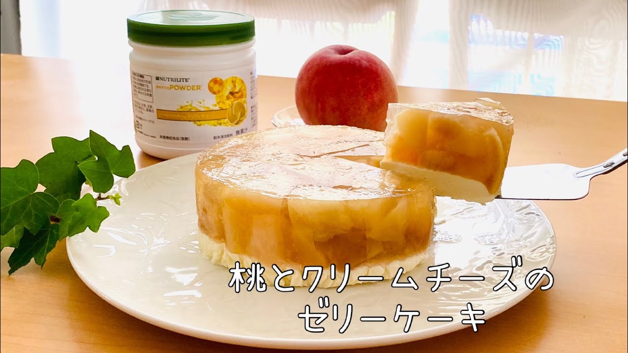 アムウェイ 無水鍋 レアチーズケーキ by まゆみさん♪クックパッド簡単おいしいみんなのレシピが392万品