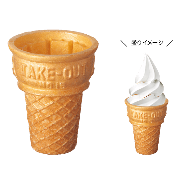 昭和 レトロ 当時物 ソフトクリーム ワッフルコーン 食品サンプル 原寸大 抹茶 アンティーク雑貨