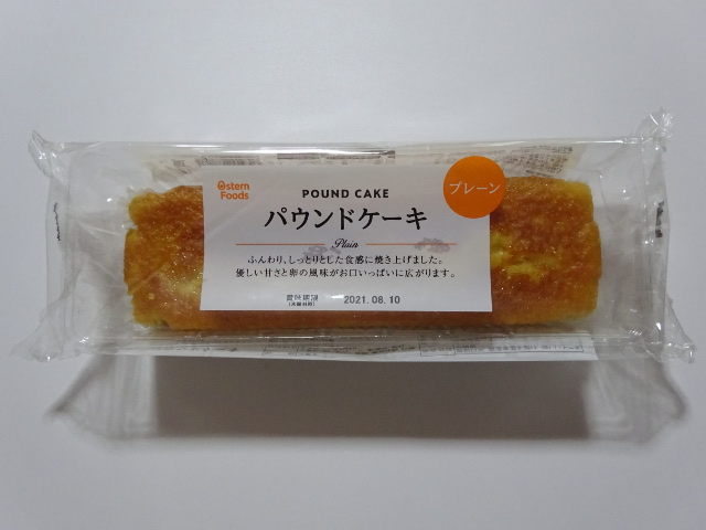 業務スーパーのスポンジシートで簡単３品！３８３円でした ^^