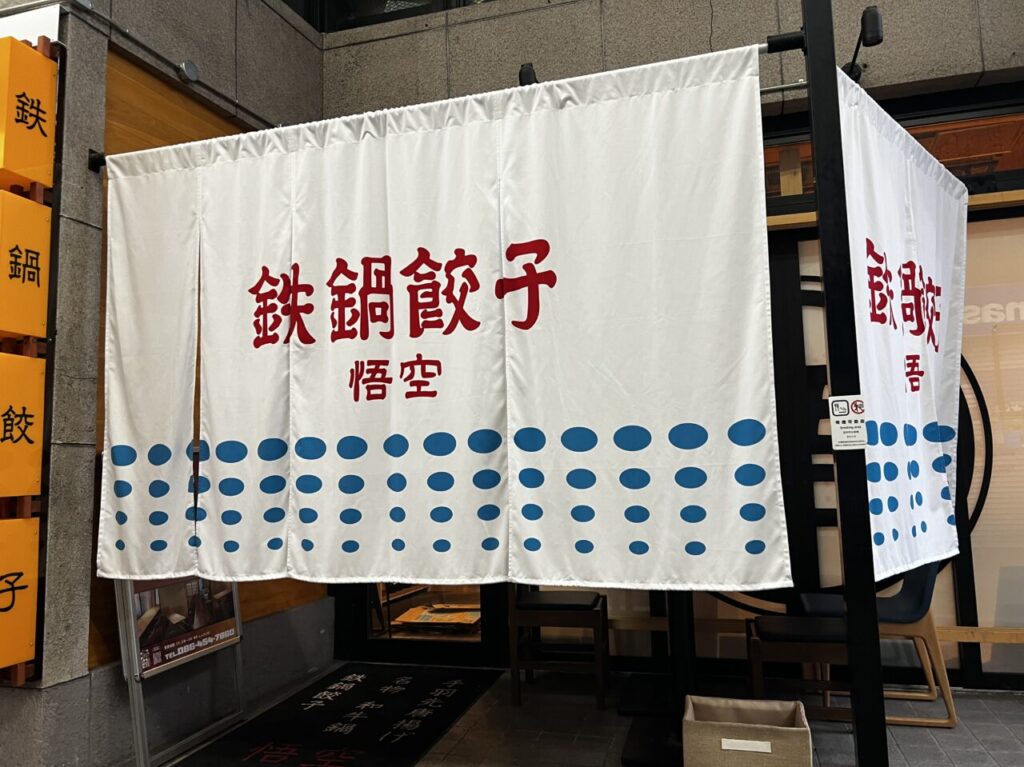 くらしきプリンフェス 開催三井アウトレットパーク 倉敷