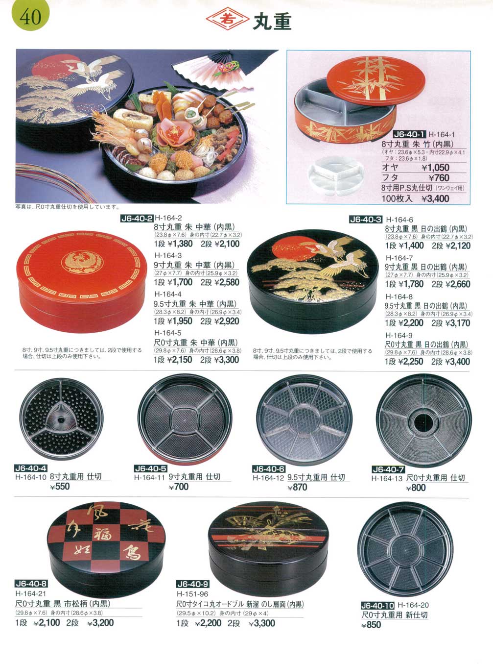 必見 お弁当愛好家が伝える、日本の食文化を大切にした基本の「お弁当の詰め方」kameyo 料理家 かめ代