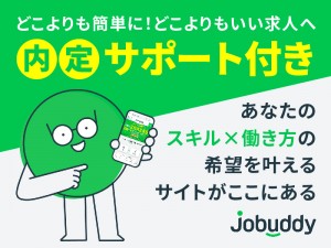 DTPオペレーター/内勤事務の募集内容(埼玉県さいたま市北区)DTPオペレーター/内勤事務の募集内容(埼玉県さいたま市北区) 株式会社求人 ジャーナルの採用・求人情報