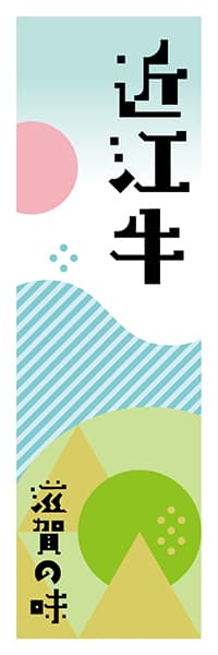 近江牛滋賀イラスト素材Tote Bag by shiga-illust-sozai-goods ∞ SUZURI